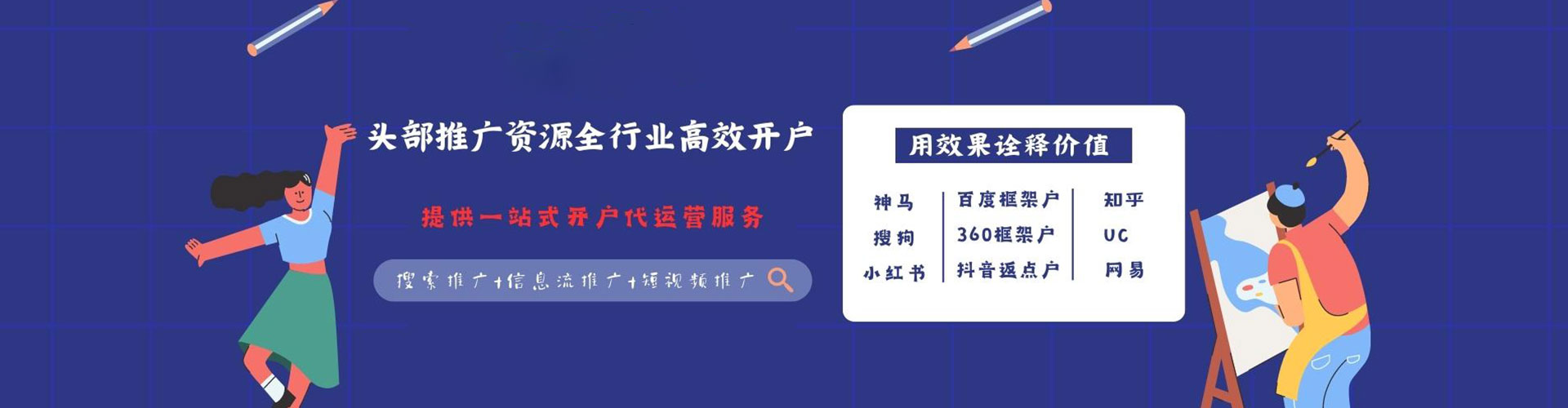 汶上百度推广运营