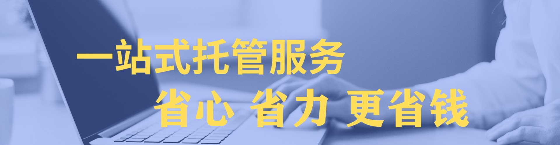 汶上信息流运营